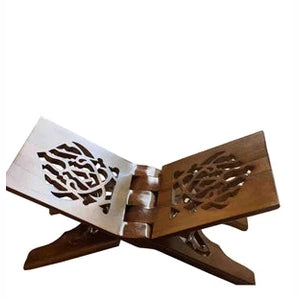 Quran Desk 20CM - Brown