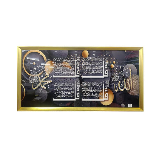 Aura Islamic The 4 Quls Painting