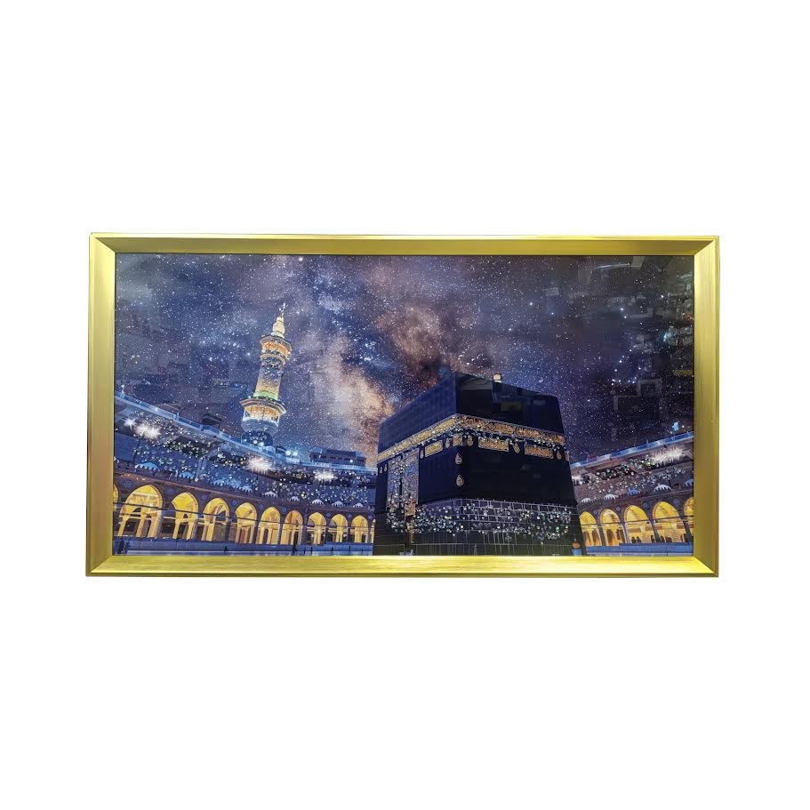 Aura Masjid al-Haram in Mecca Frame