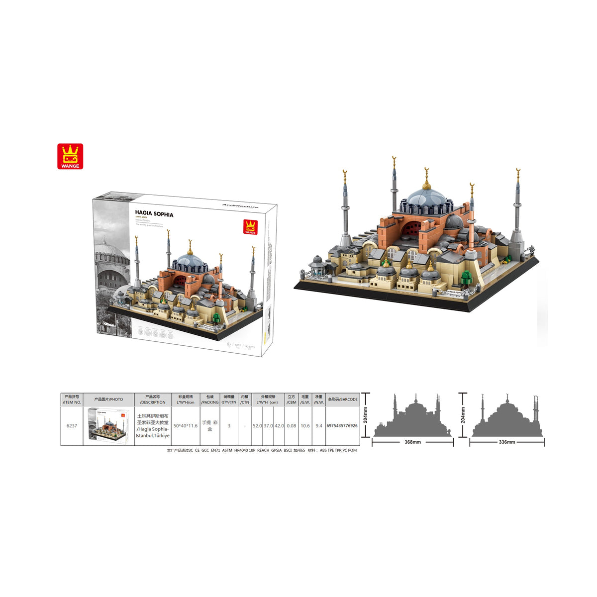 Wange Hagia Sophia 1434 Piece Building Block Set