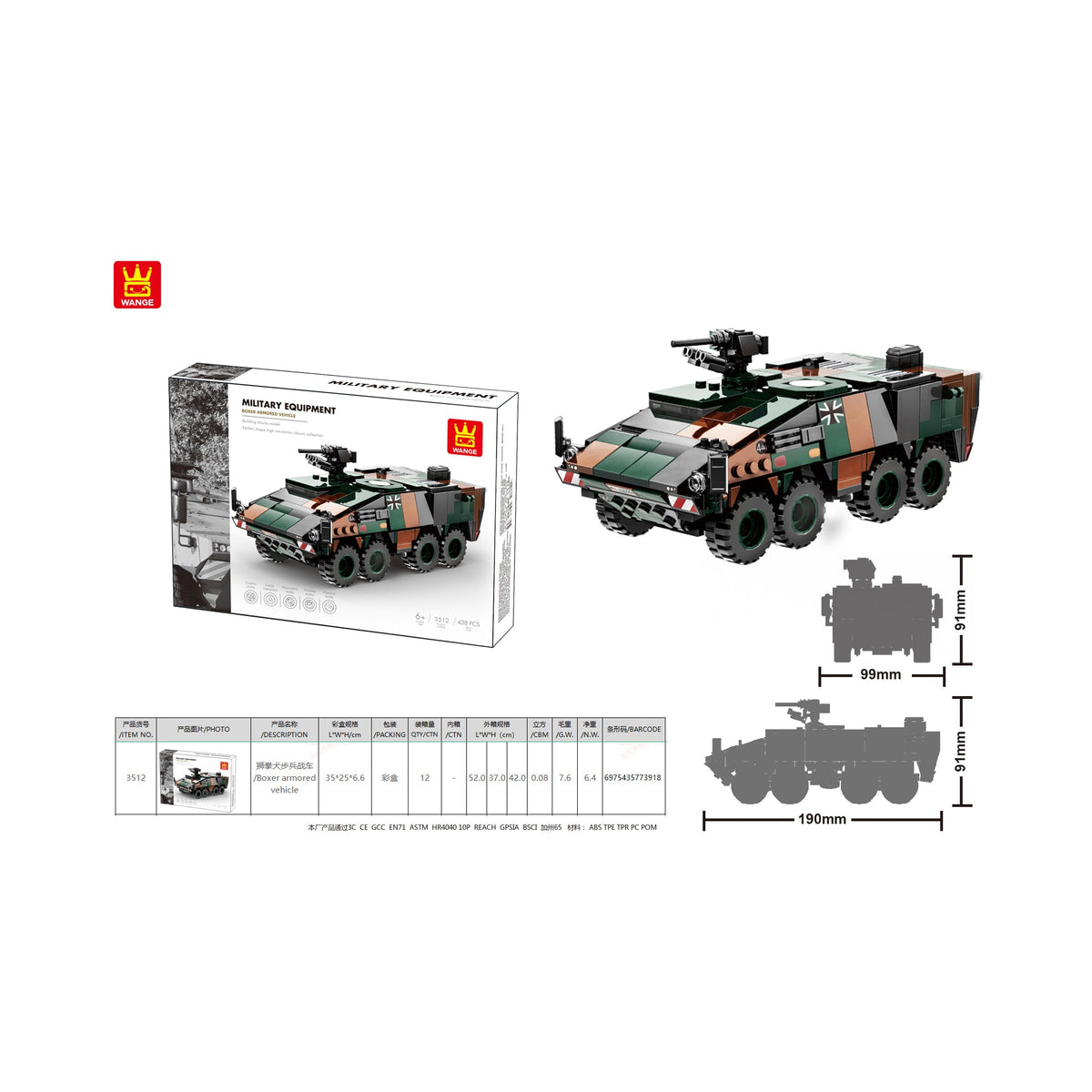 Wange Military Equipment Boxer Armoured Vehicle 438 Piece Building Block Set