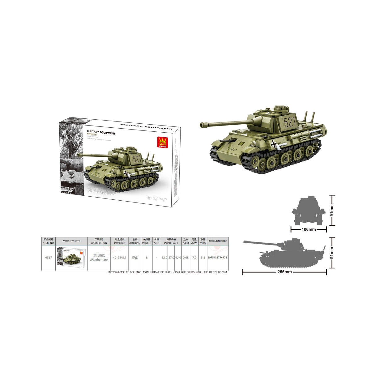 Wange Military Equipment 638 Piece Building Blocks Set