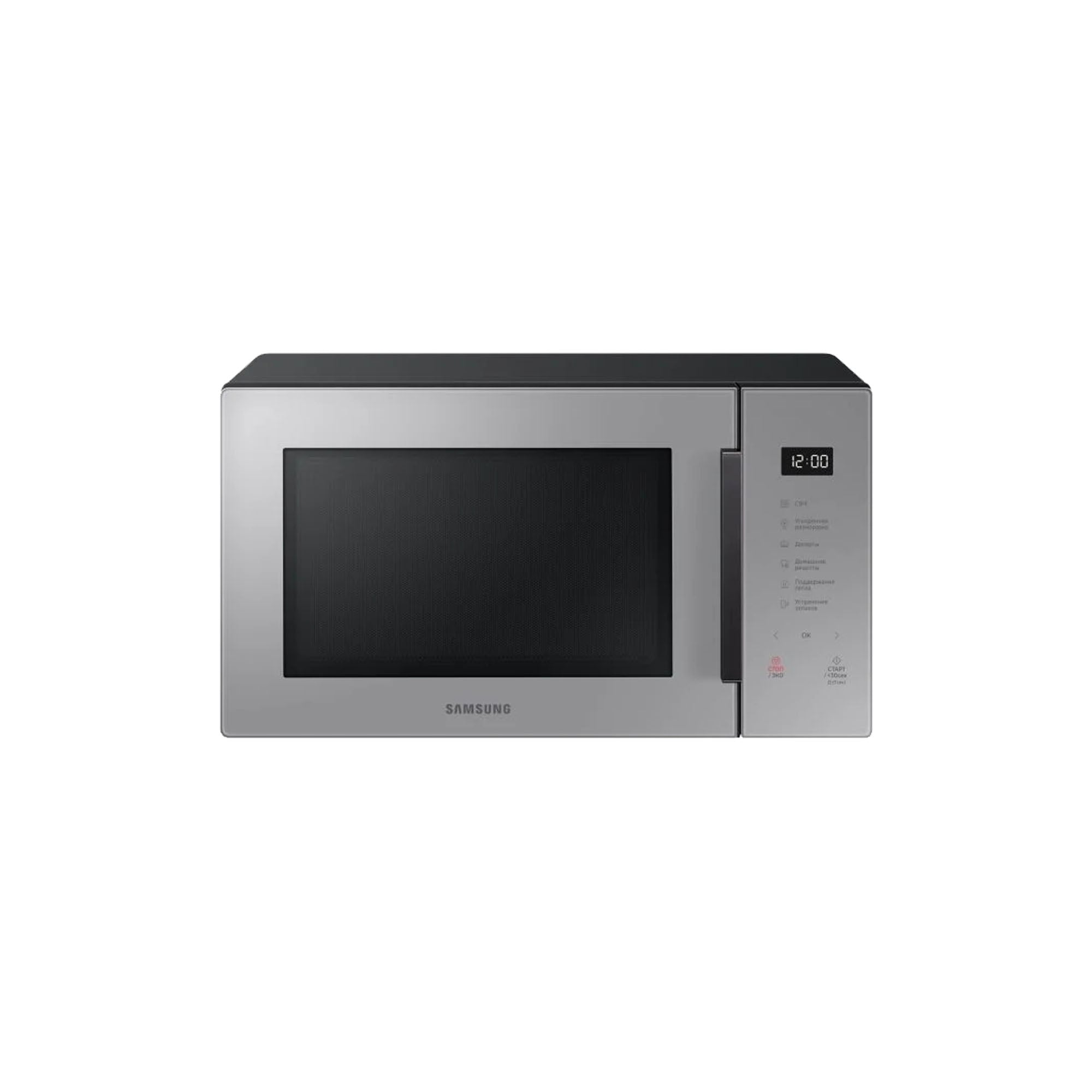 Black and store grey microwave